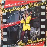 The Monkees / Daydream Believer