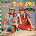 Sugar & Candy / Monkey Dance