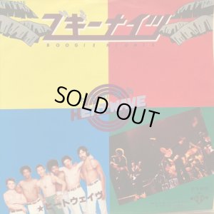 画像1: Heatwave / Boogie Nights