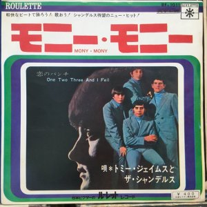 画像1: Tommy James And The Shondells / Mony Mony