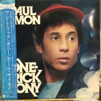 Paul Simon / One-Trick Pony