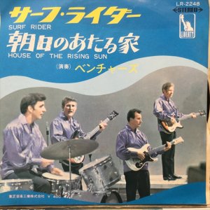 画像1: The Ventures / Surf Rider