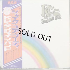 画像1: KC And The Sunshine Band / Part 3