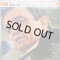 Johnny Cash / At Folsom Prison