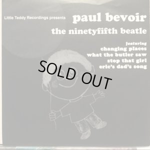 画像1: Paul Bevoir / The Ninetyfifth Beatle