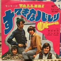 The Monkees / Valleri