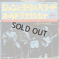The Beatles / The Ballad Of John And Yoko