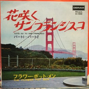 画像1: The Flower Pot Men / Let's Go To San Francisco (Parts 1 & 2) 