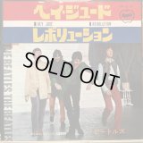 The Beatles / Hey Jude