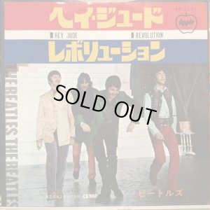 画像1: The Beatles / Hey Jude