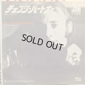 画像1: Stephen Stills / Change Partners