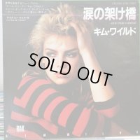 Kim Wilde / View From A Bridge