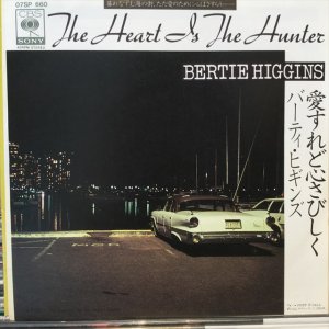 画像1: Bertie Higgins / Heart Is The Hunter