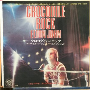 画像1: Elton John / Crocodile Rock