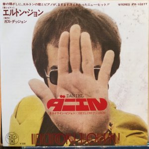 画像1: Elton John / Daniel