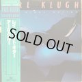 Earl Klugh / Late Night Guitar