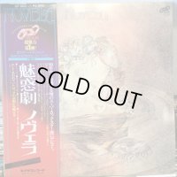 Novela / La Songerie