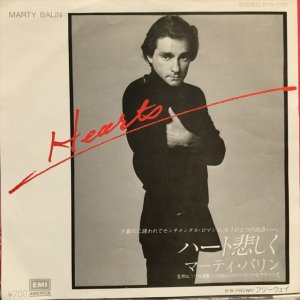 画像1: Marty Balin / Hearts