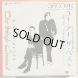 The Style Council / You're The Best Thing