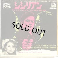 OST / The Sicilian Clan