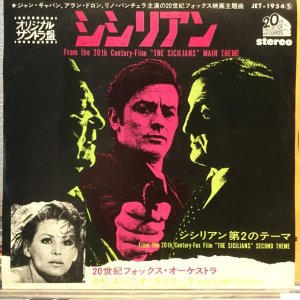 画像1: OST / The Sicilian Clan