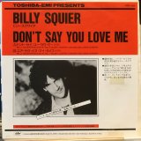 Billy Squier / Don't Say You Love Me