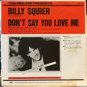 画像1: Billy Squier / Don't Say You Love Me
