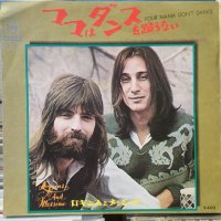 Ken Loggins With Jim Messina / Your Mama Don't Dance