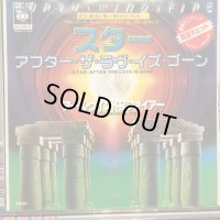 Earth, Wind & Fire / Star