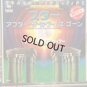 画像1: Earth, Wind & Fire / Star