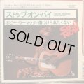 Bobby Womack / You're Welcome, Stop On By