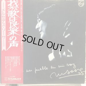 画像1: Mercedes Sosa / Traigo Un Pueblo En Mi Voz