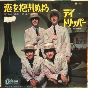 画像1: The Beatles / We Can Work It Out