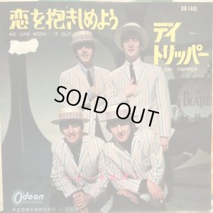 画像1: The Beatles / We Can Work It Out