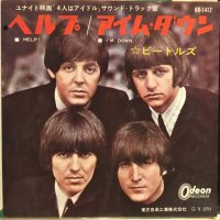 The Beatles / Help!