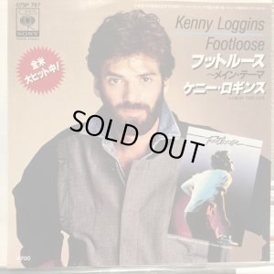 画像1: Kenny Loggins / Footloose