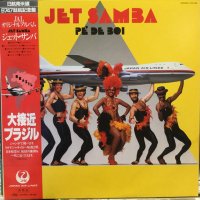 Grupo 88 / Jet Samba