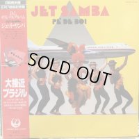 Grupo 88 / Jet Samba