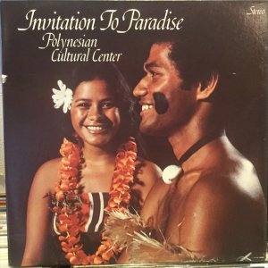 画像1: Polynesian Cultural Center / Invitation To Paradise