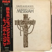David Axelrod / David Axelrod's Rock Interpretation Of Handel's Messiah