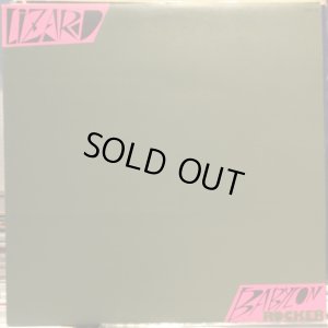 画像1: リザード / バビロン・ロッカー