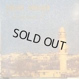 Adrian Borland And The Citizens / Alexandria