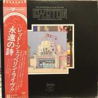 Led Zeppelin / The Song Remains The Same
