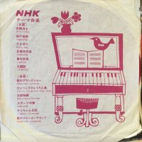 OST / ＮＨＫテーマ音楽