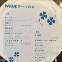 OST / ＮＨＫテーマ音楽