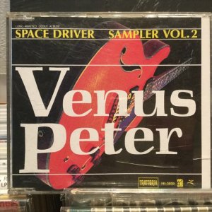 画像1: Venus Peter / Space Driver Smpler Vol. 2