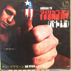 画像1: Don McLean / American Pie