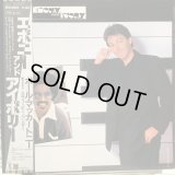 Paul McCartney / Ebony And Ivory