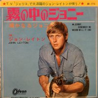 John Leyton / Johnny Remember Me