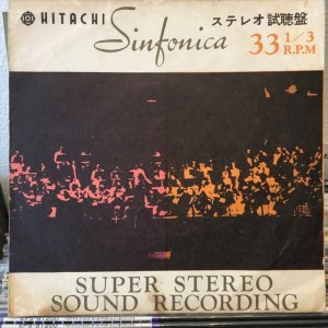 画像1: VA / Hitachi Sinfonica ステレオ試聴盤